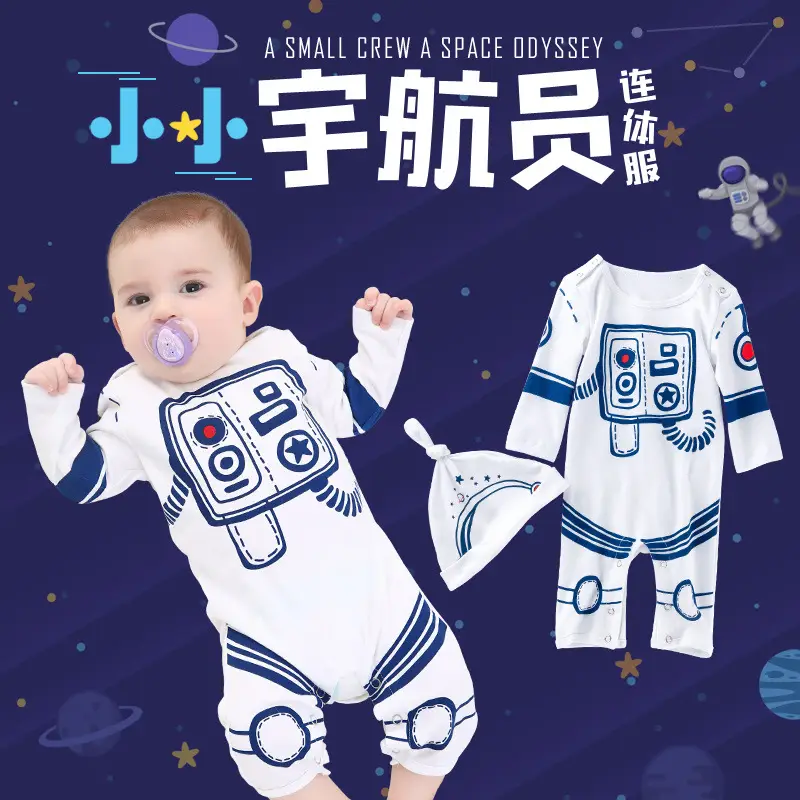 Astronaut Baby Suit White Blue 0-2Y